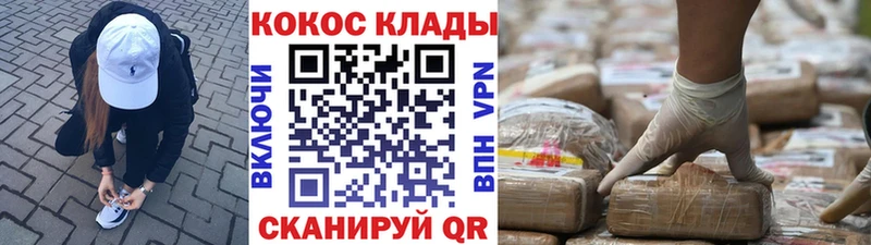 КОКАИН 99%  Тамбов 