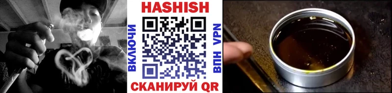 где купить наркоту  Тамбов  Гашиш гарик 
