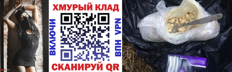 OMG   Тамбов  ГЕРОИН белый 