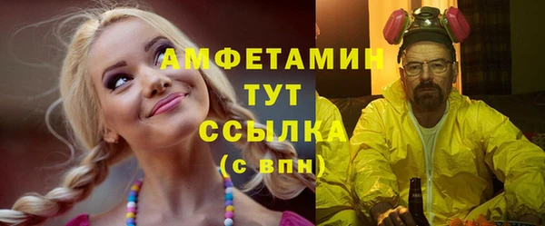 ALPHA PVP Вязьма