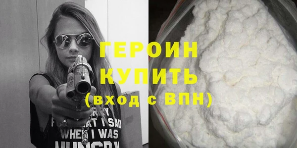ALPHA PVP Вязьма