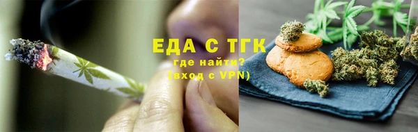 ALPHA PVP Вязьма