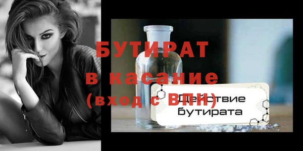 ALPHA PVP Вязьма