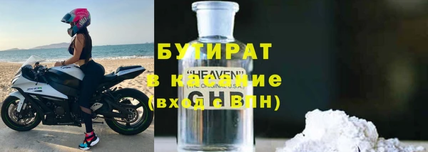 ALPHA PVP Вязьма