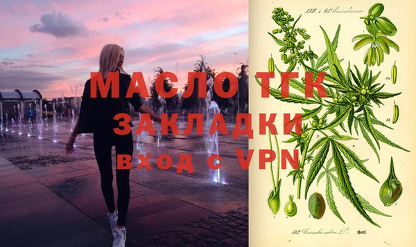 МДПВ Вязники