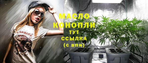 ALPHA PVP Вязьма