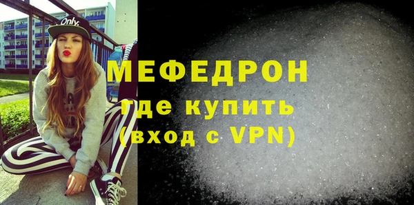 МДПВ Вязники