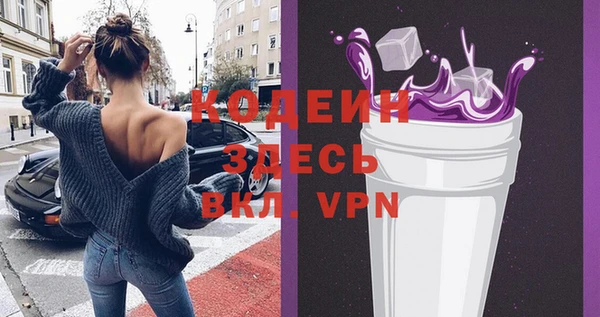 ALPHA PVP Вязьма