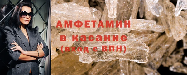 ALPHA PVP Вязьма