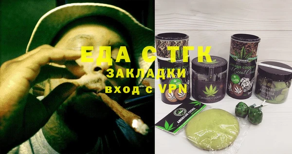 ALPHA PVP Вязьма
