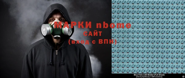 ALPHA PVP Вязьма