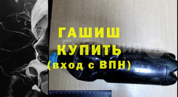 ALPHA PVP Вязьма