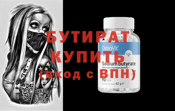ALPHA PVP Вязьма