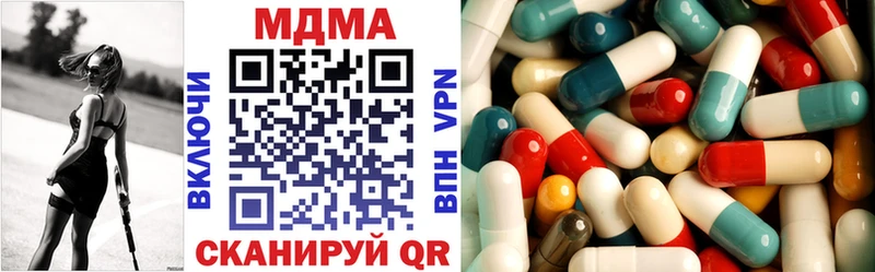 MDMA VHQ  Тамбов 
