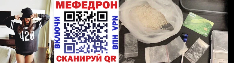 купить наркотик  Тамбов  МЕФ мяу мяу 