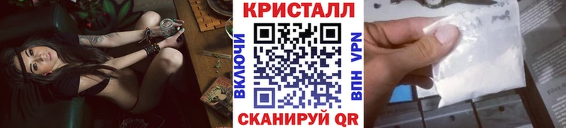 Первитин кристалл  Тамбов 