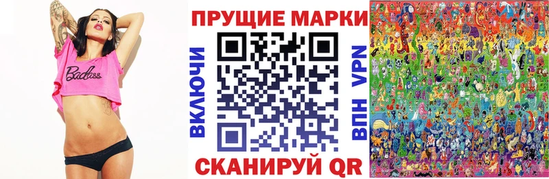 Марки 25I-NBOMe 1500мкг  мега как войти  Тамбов 