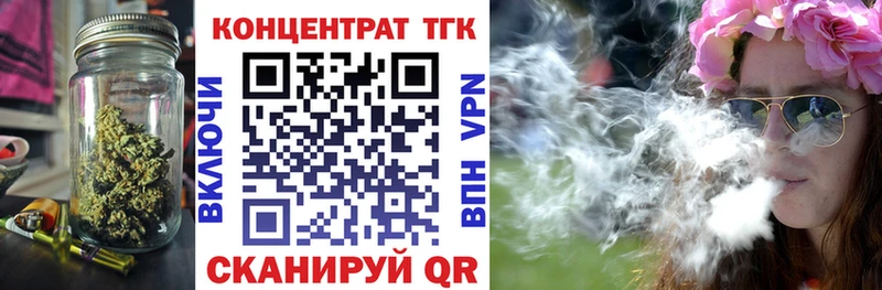 Дистиллят ТГК вейп с тгк  Тамбов 